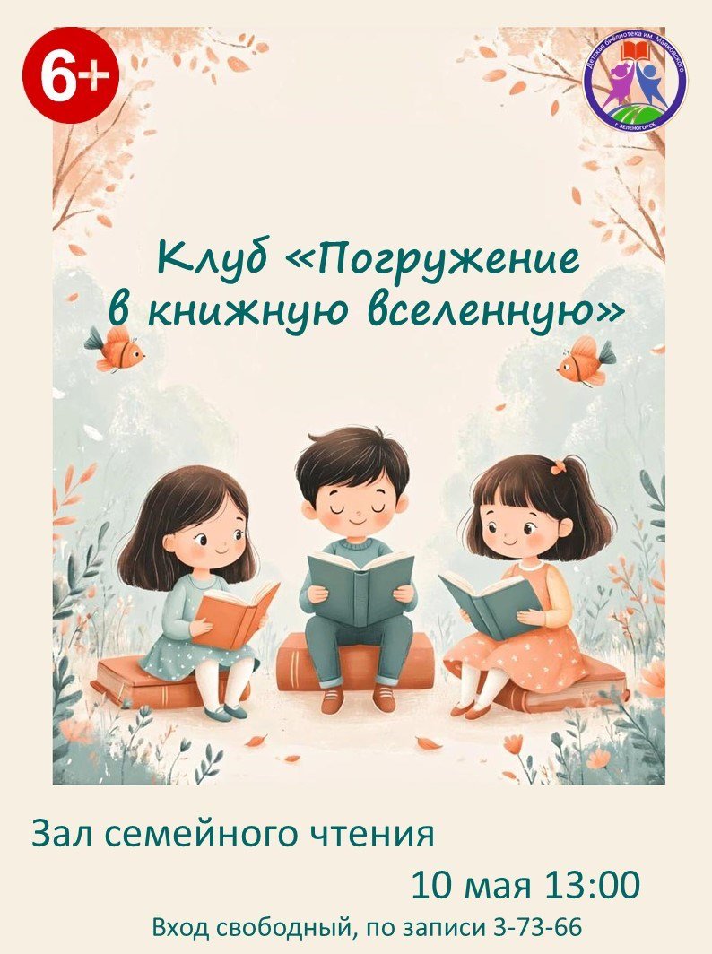 Как дружить по-настоящему?