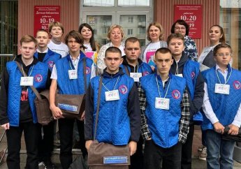 «Бегущая книга» в День знаний