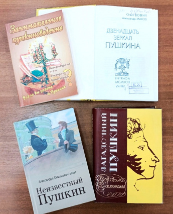 Встреча в клубе