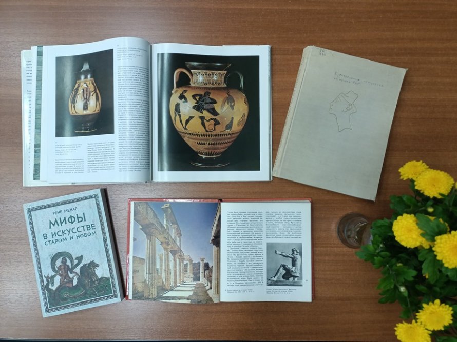 Клуб в музее редкой книги