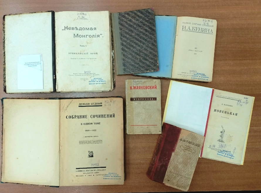 Редкие издания в библиотеке