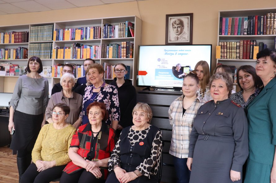 Выездная встреча с Людмилой Черепановой