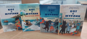 Знакомьтесь с новыми книгами о мурликах! 