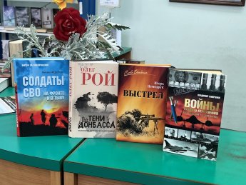 Праздник Белых журавлей [16+]