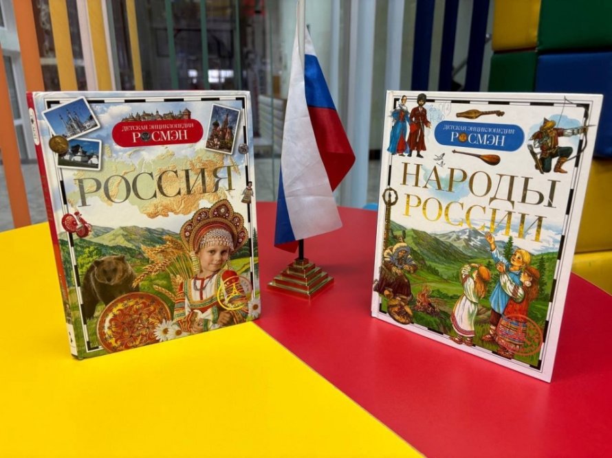 Азбука культуры. Россия 