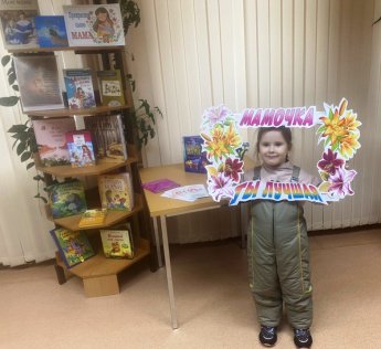 День матери в кругу творчества и улыбок