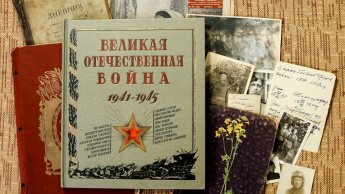 Творцы великой литературы - о Великой Отечественной. Выпуск 1