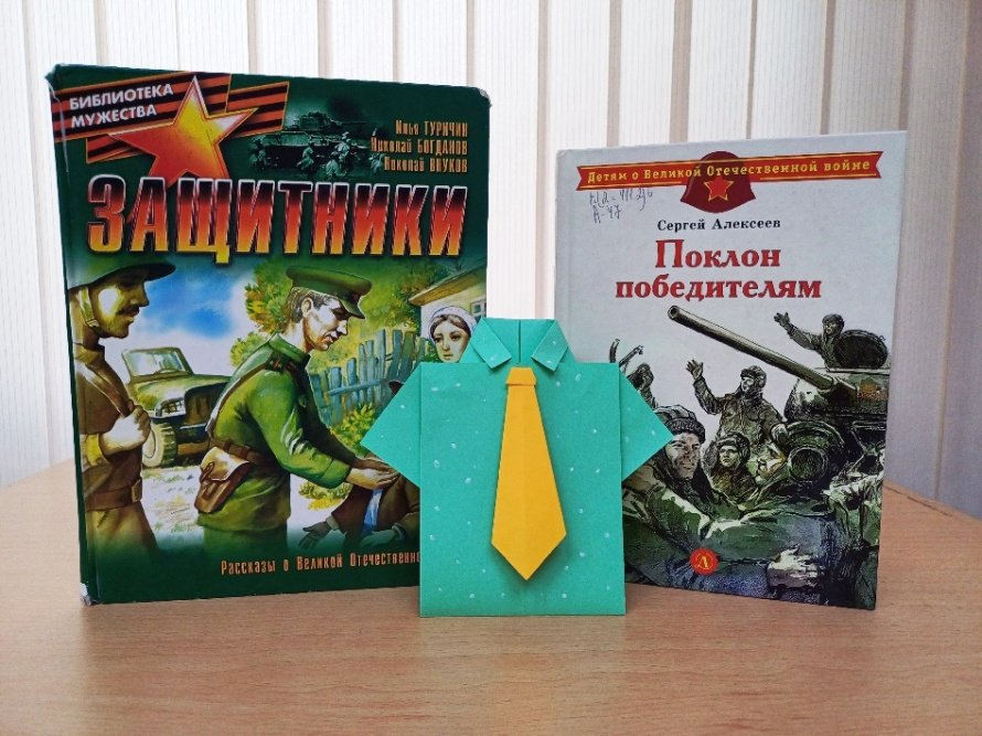 Мастер - класс «Открытка для папы». Рубрика «Время для творчества» 