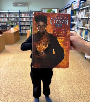 Библиоакция «#Книгалицо»
