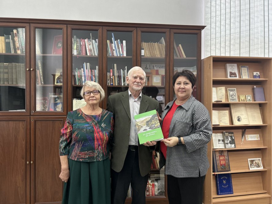 Новая книга от краеведов