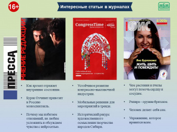Листаем новинки августа 2026 года 