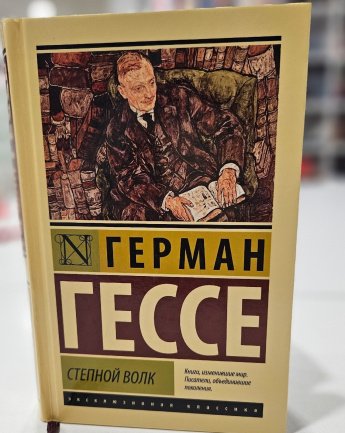 Обсуждение книги в клубе ФЭНДОМ