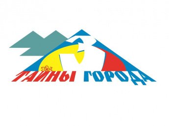 Тайны города «З»