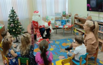 Дед Мороз читает книгу 
