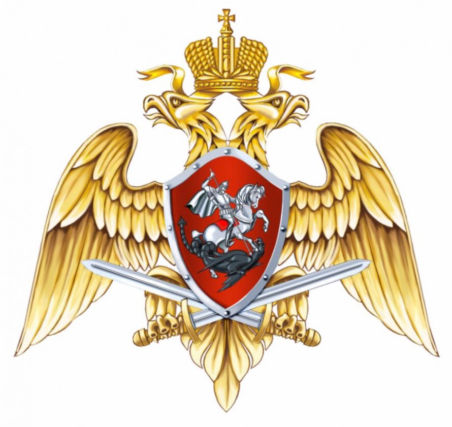 «Бесспорное мужество»