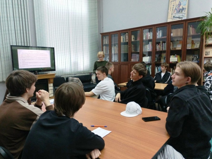 Русская классика для молодёжи
