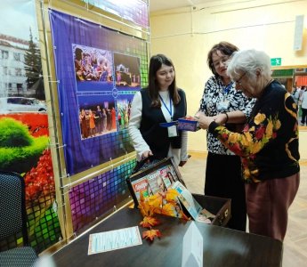 День добра и уважения