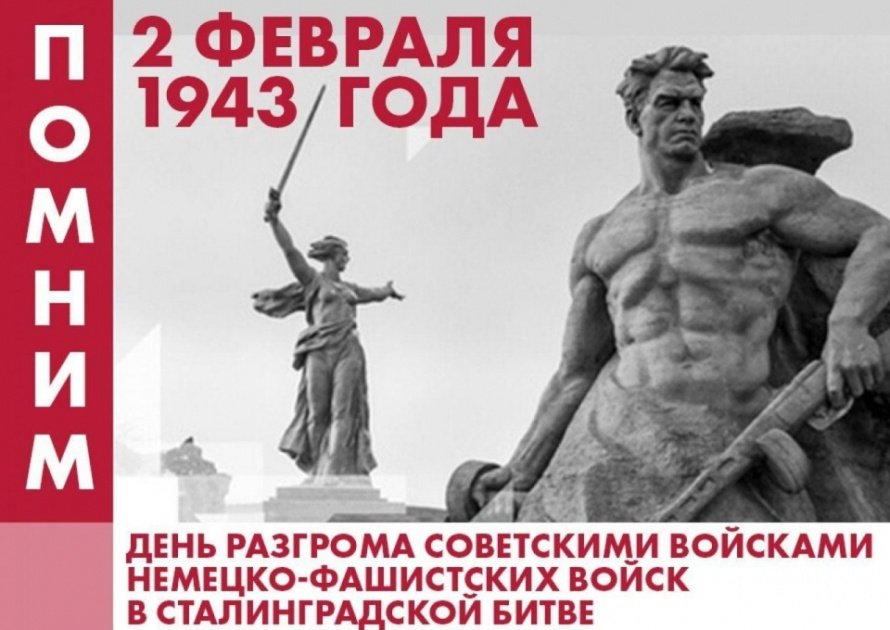 Крепость из стали, сердец и огня 
