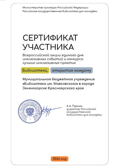 Поздравляем коллег с молодёжной кафедры!
