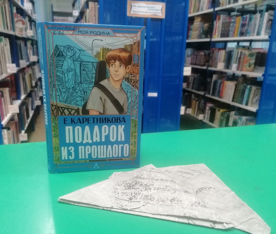 Навигатор чтения  [12+]