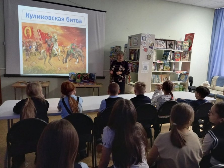 Куликовская битва 