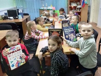 Космический полет фантазии 