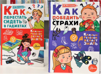 Книги для родителей