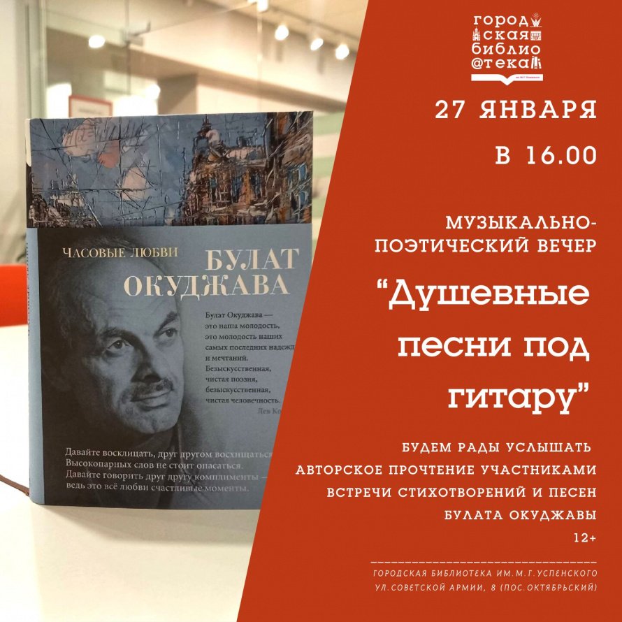 Душевные песни под гитару