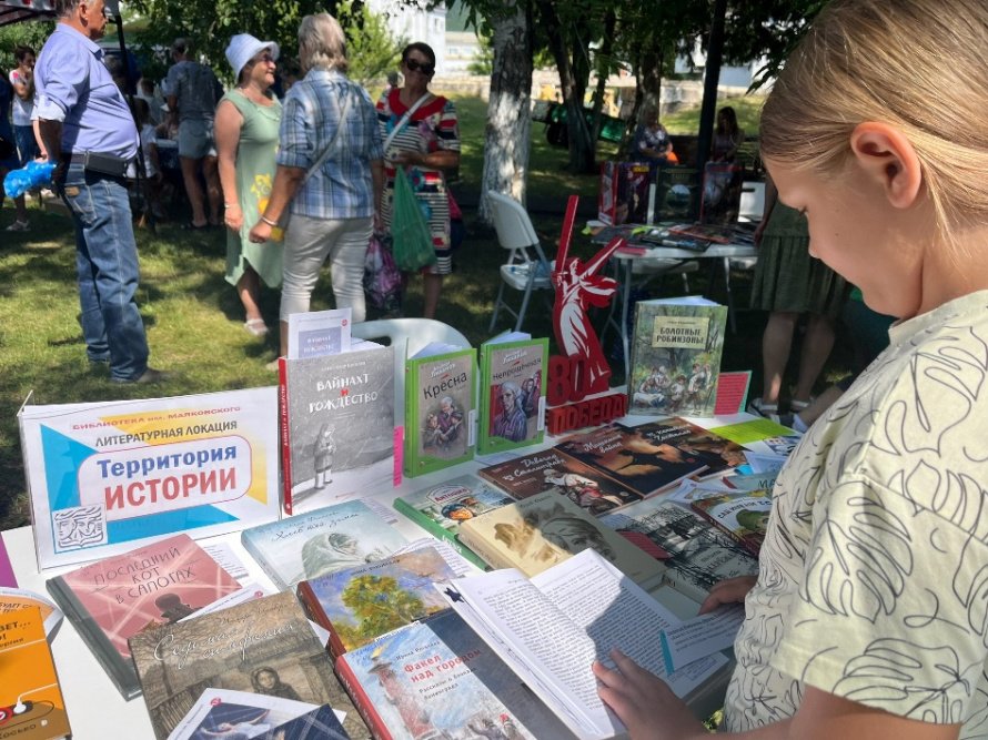 Детская библиотека на Дне города