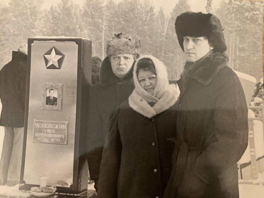 Акция памяти Успенского