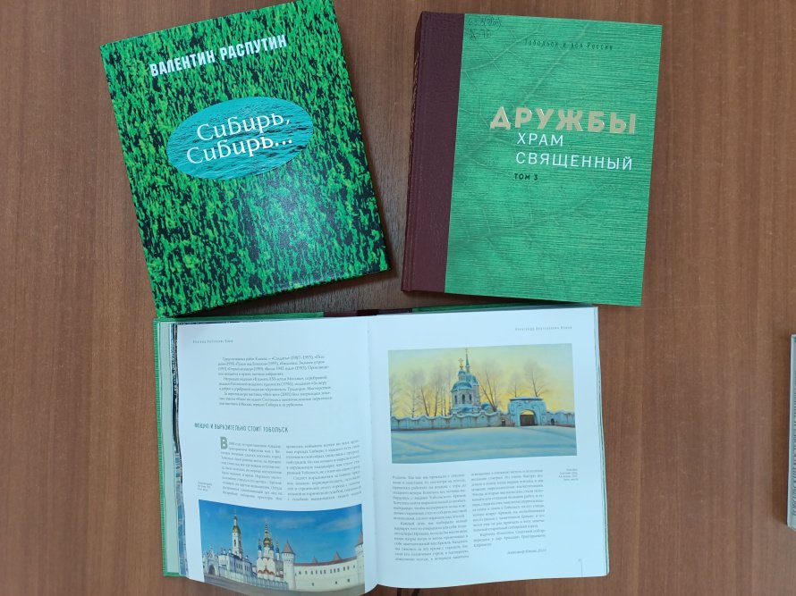 Города Сибири: Тобольск