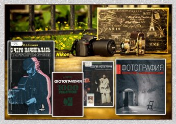 «Сквозь объектив: Мир в фокусе»