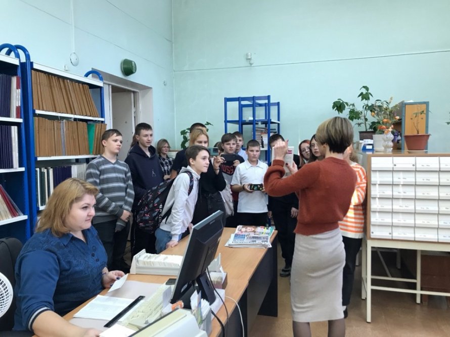 Мы идём в библиотеку! 