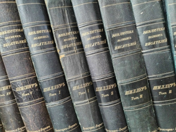 Фридрих Шиллер - философ и драматург