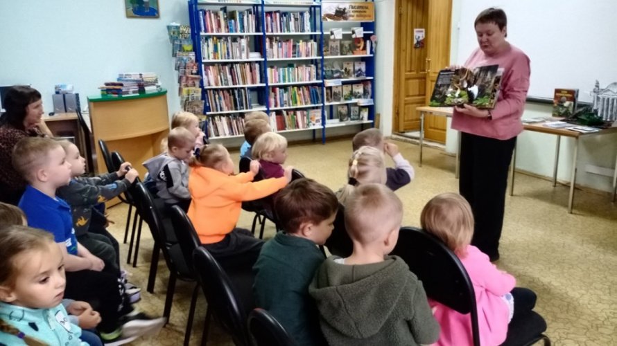 Здравствуй, книжная страна!