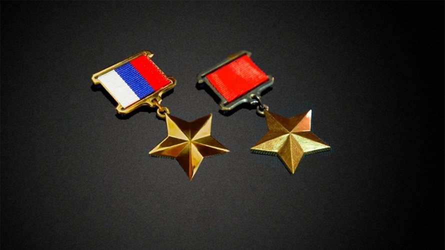 Герой Советского союза                                                             