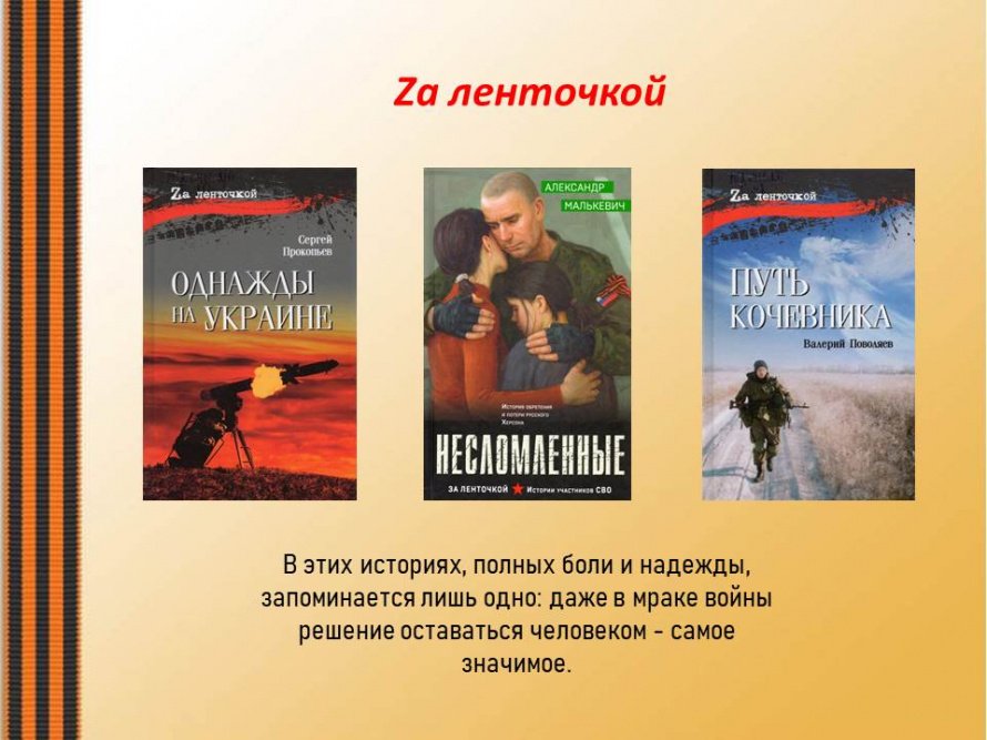 Время Z 