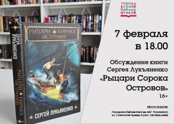 Новое обсуждение в клубе "Фэндом"