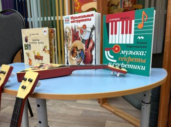 Звонкая гордость России