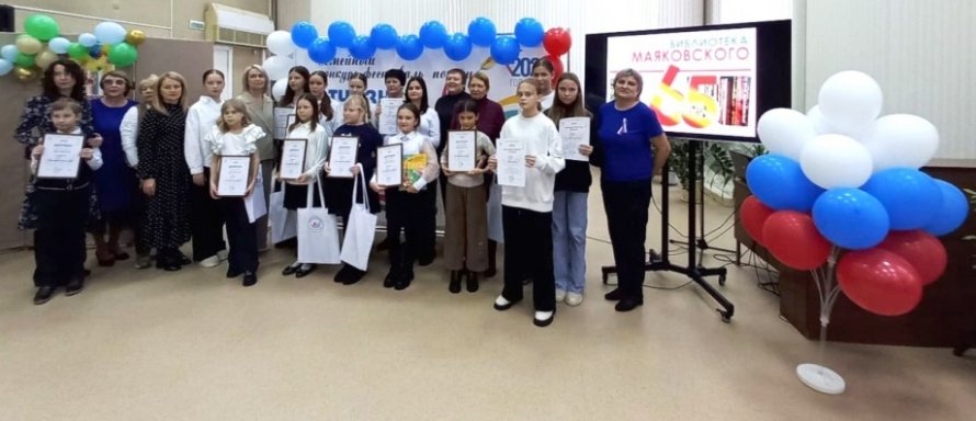 Семейный конкурс-фестиваль «Отчизна. Родина. Страна». Итоги