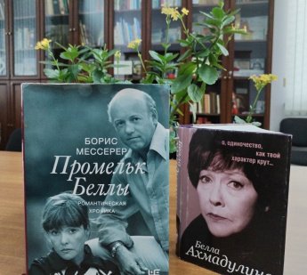 «Живу хоть суетно, но славно!». Воскресные встречи в музее редкой книги