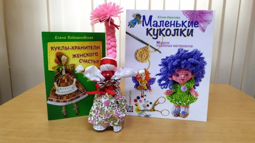 Мастер - класс  "Куколка - Веснянка"
