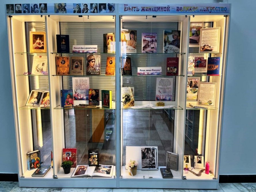 «Быть женщиной – великое искусство». Приглашаем на выставку