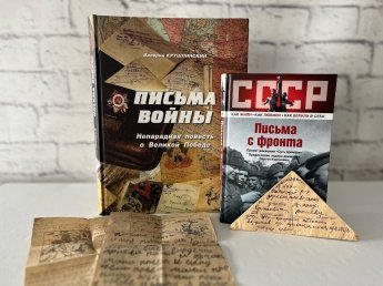 Акция памяти «Слова Победы» 2026 [6+]
