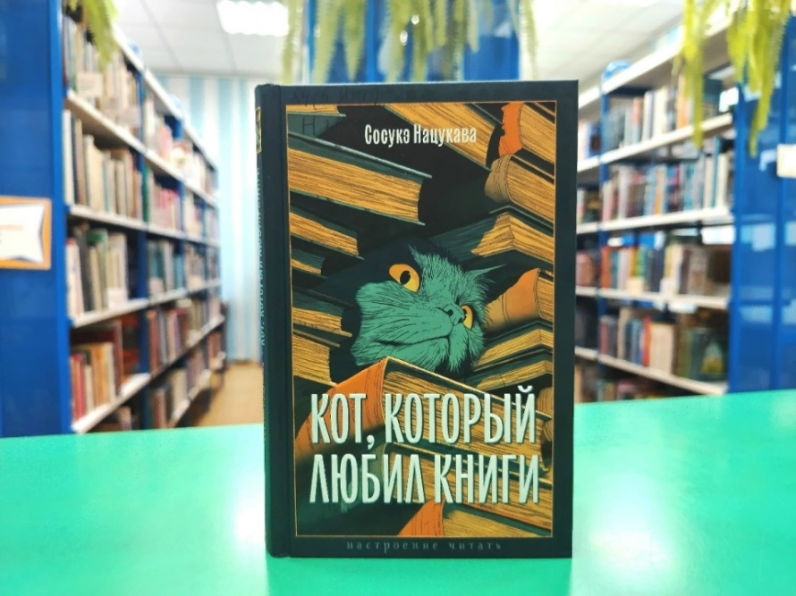 Навигатор чтения [12+]