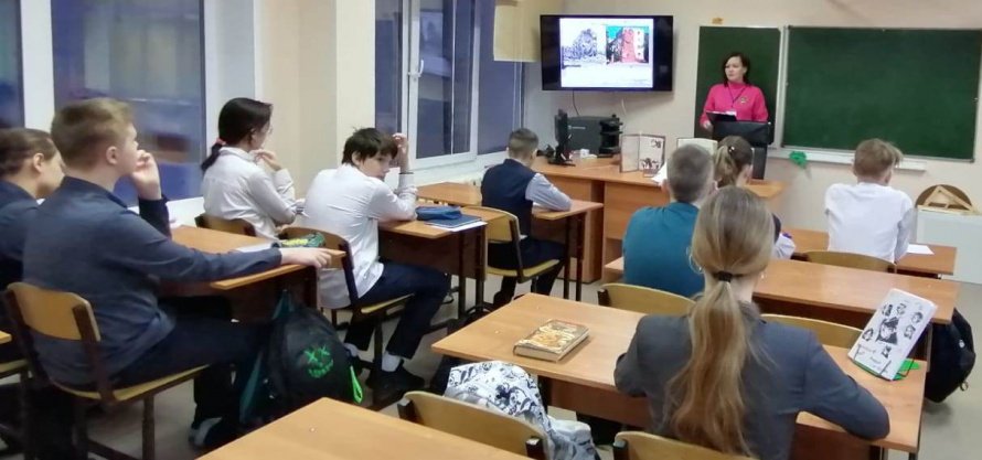Библиографический обзор для учащихся 