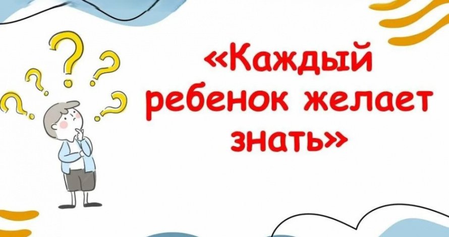 Я взрослею!