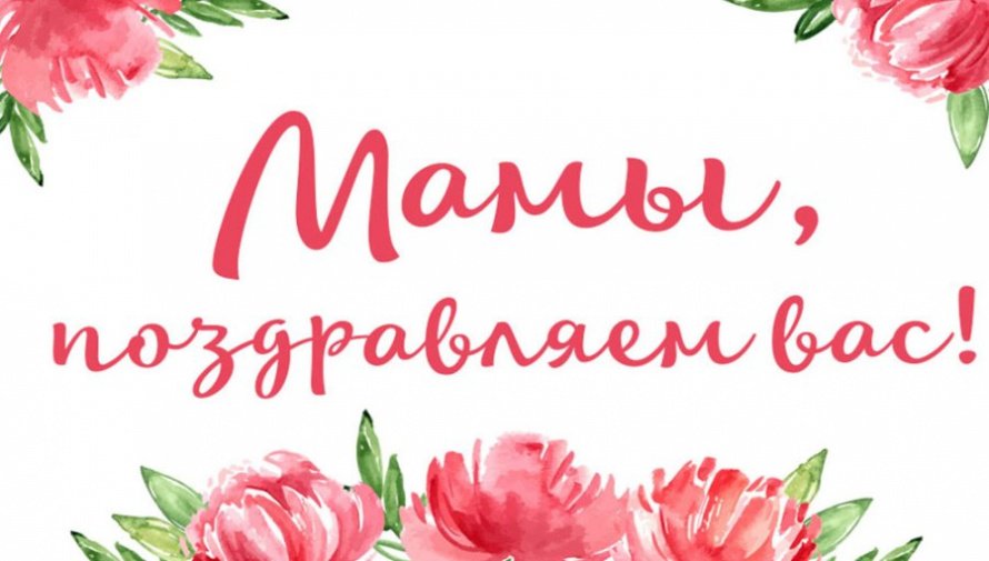 «Женщина с ребенком на руках»