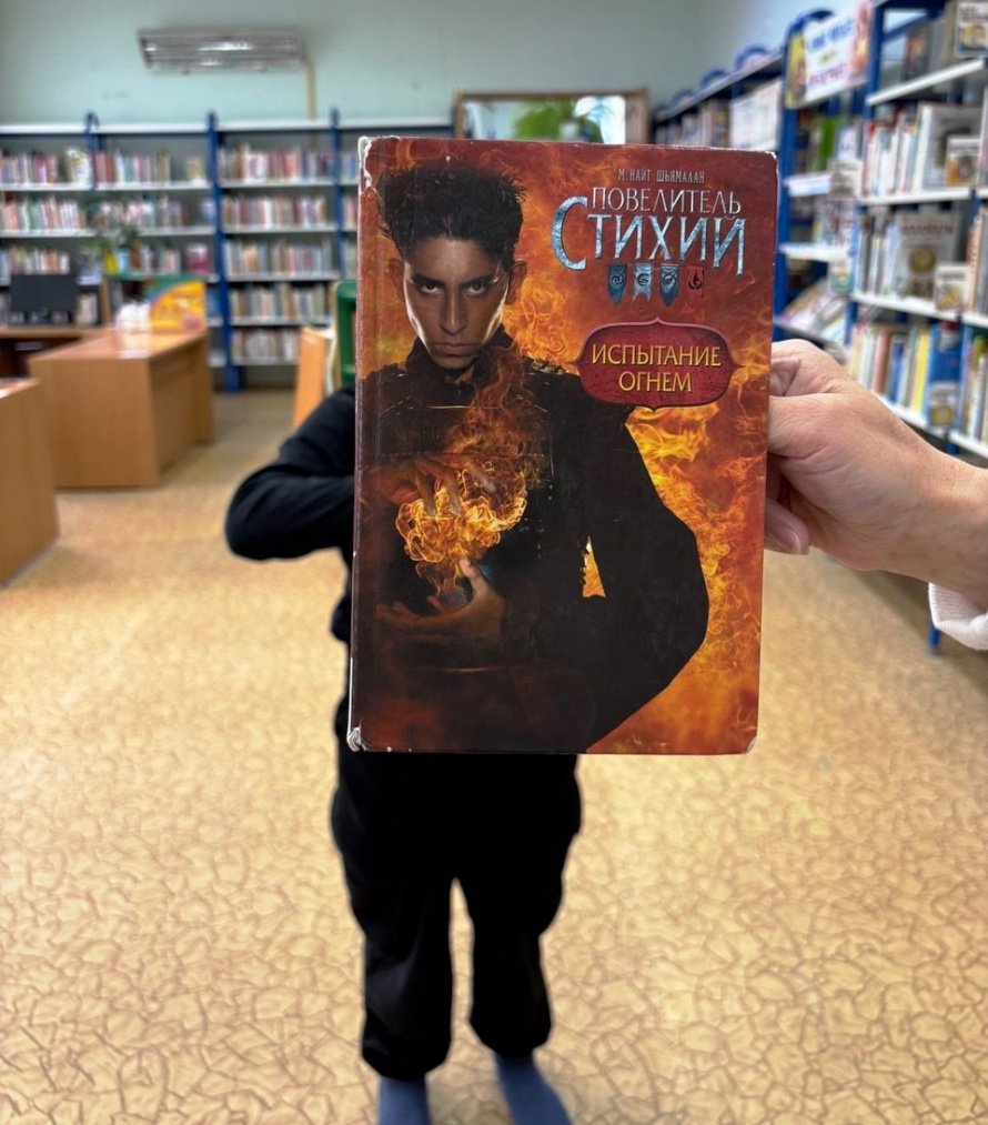Библиоакция «#Книгалицо»