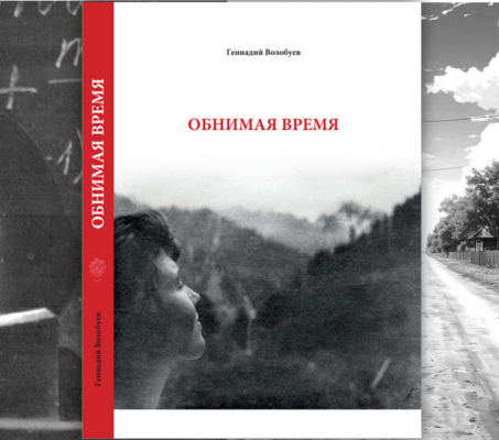 Электронная библиотека пополнилась новым изданием